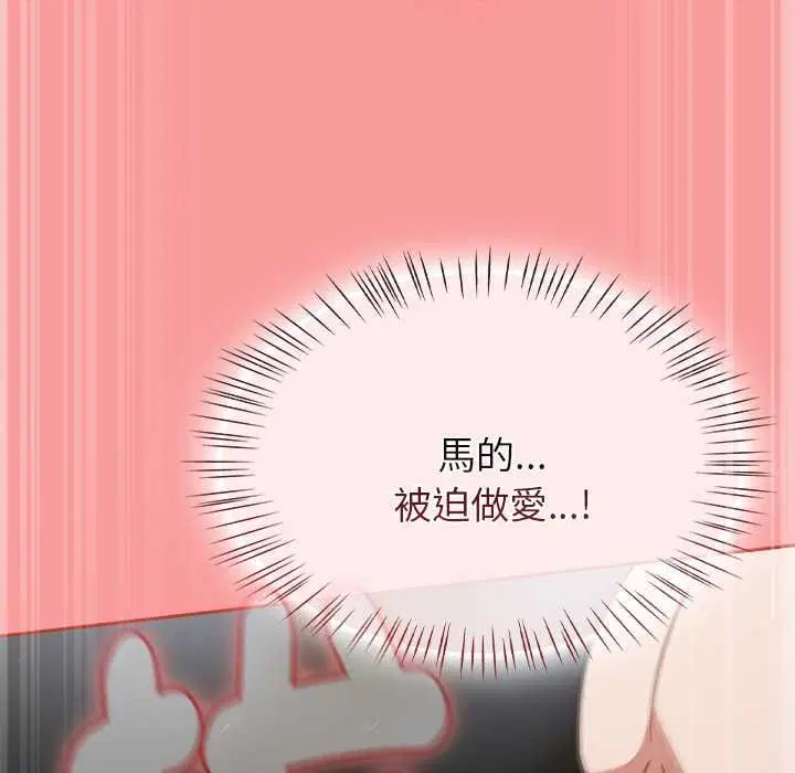 第142話