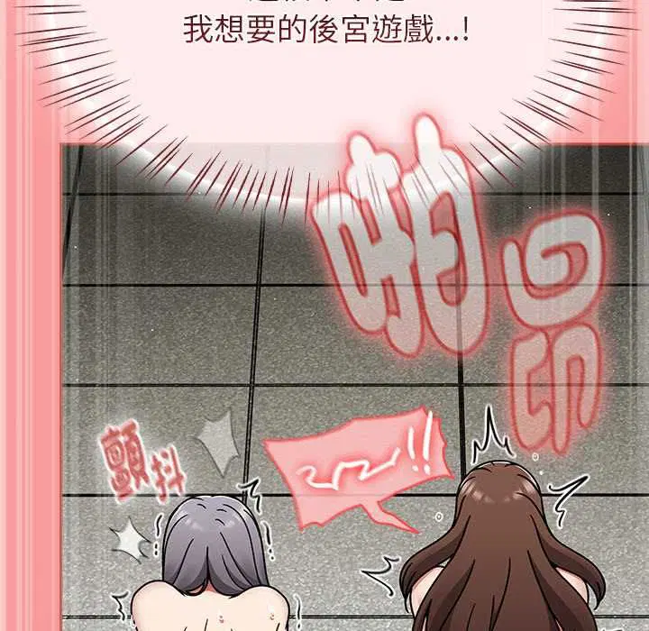 第142話