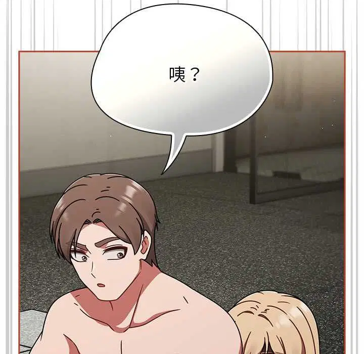 第142話