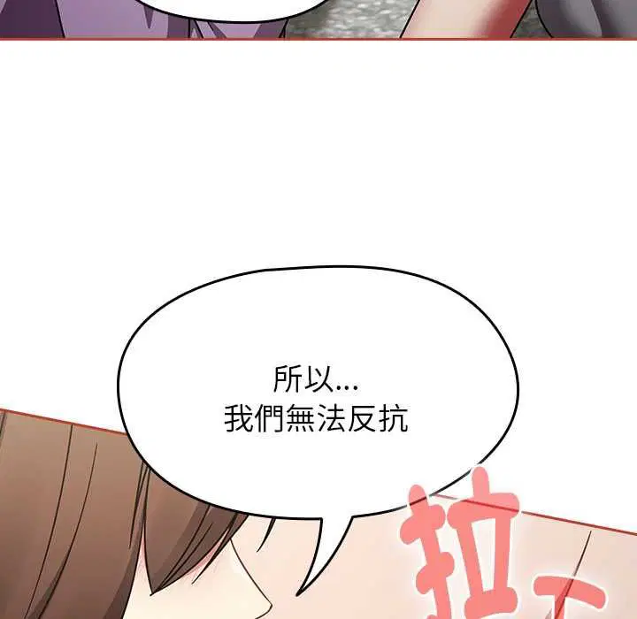 第142話