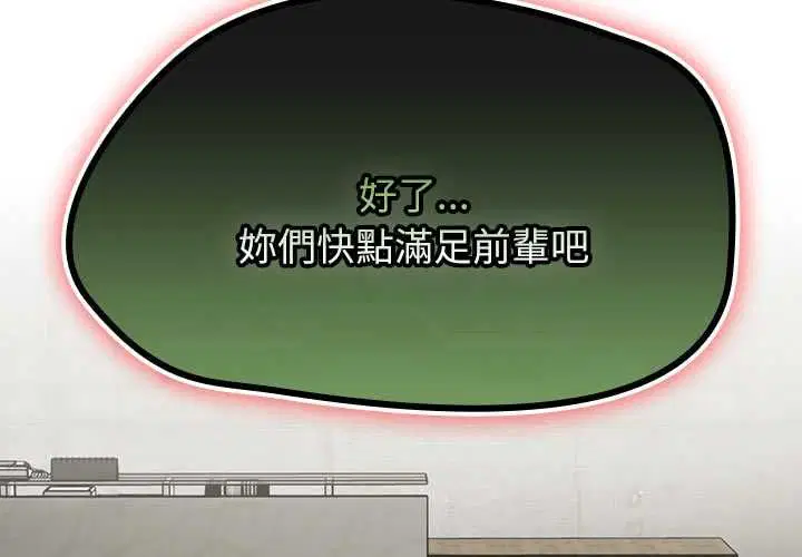 第142話