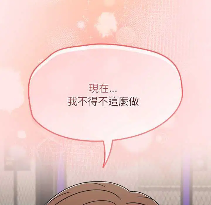 第142話