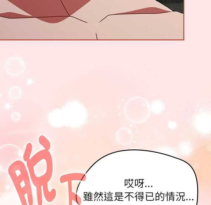 第142話