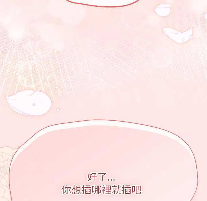 第142話