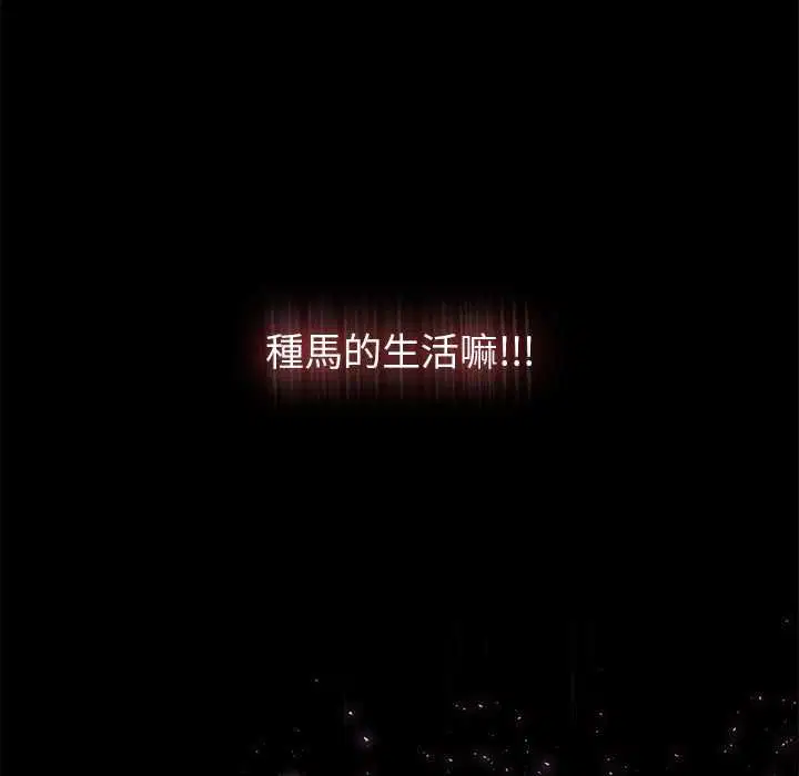 第142話