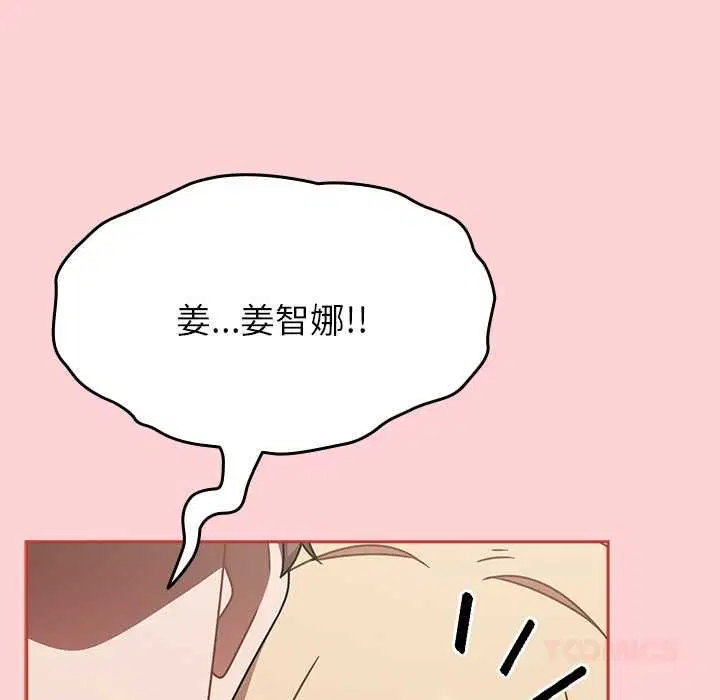第142話