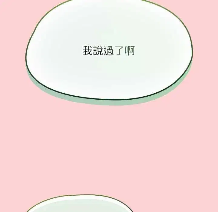 第143話