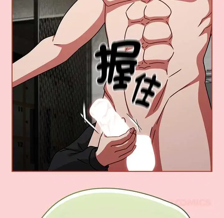 第143話