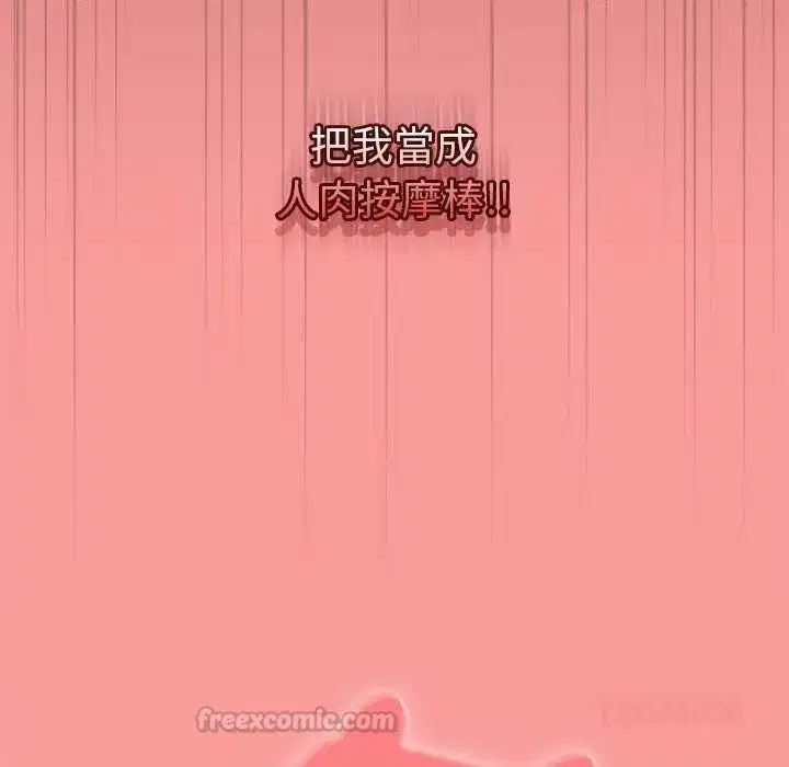第143話