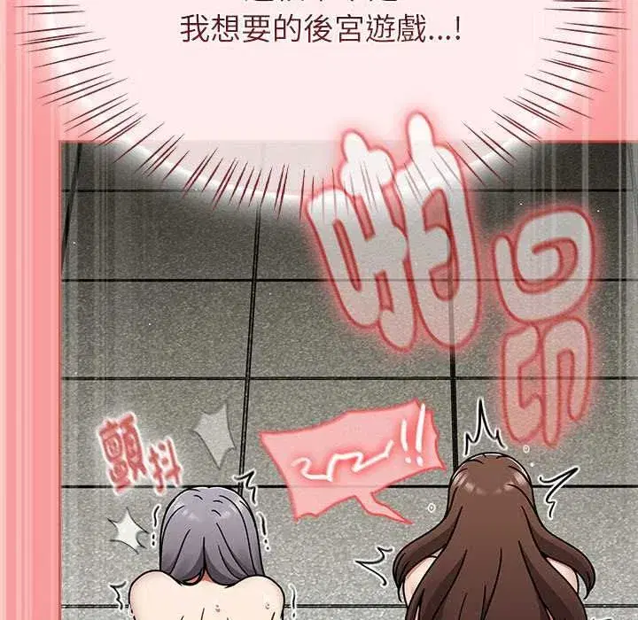 第143話