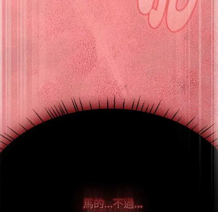 第143話