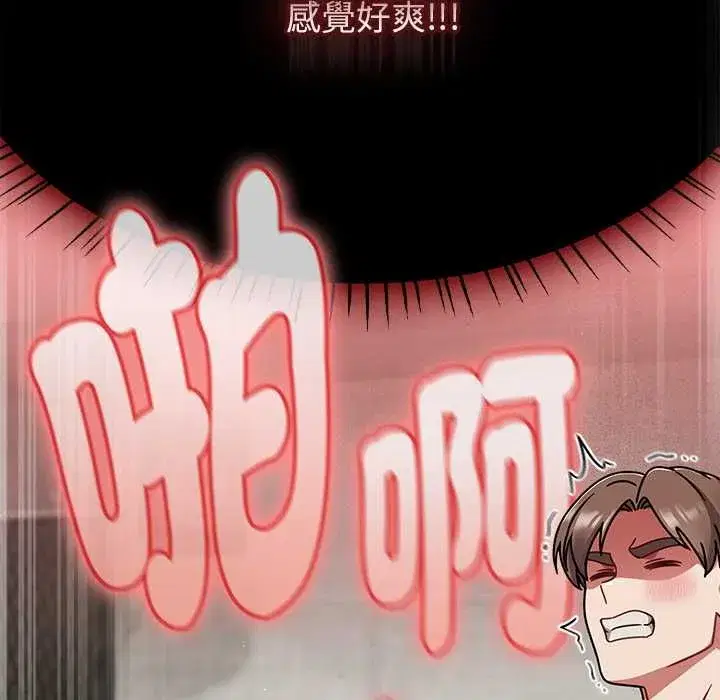 第143話