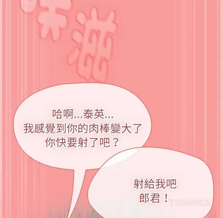 第143話