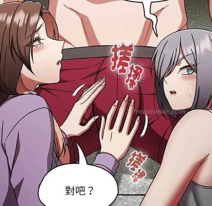 第143話