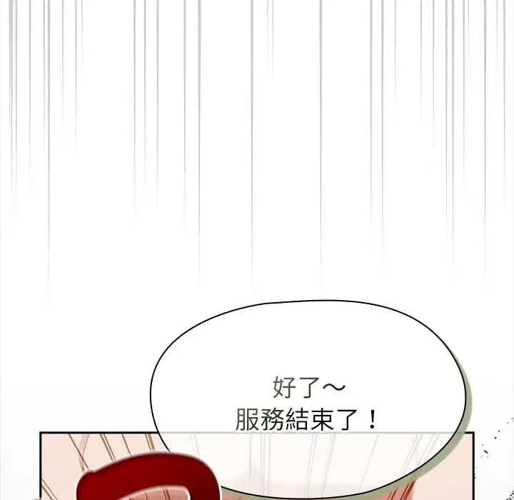 第143話