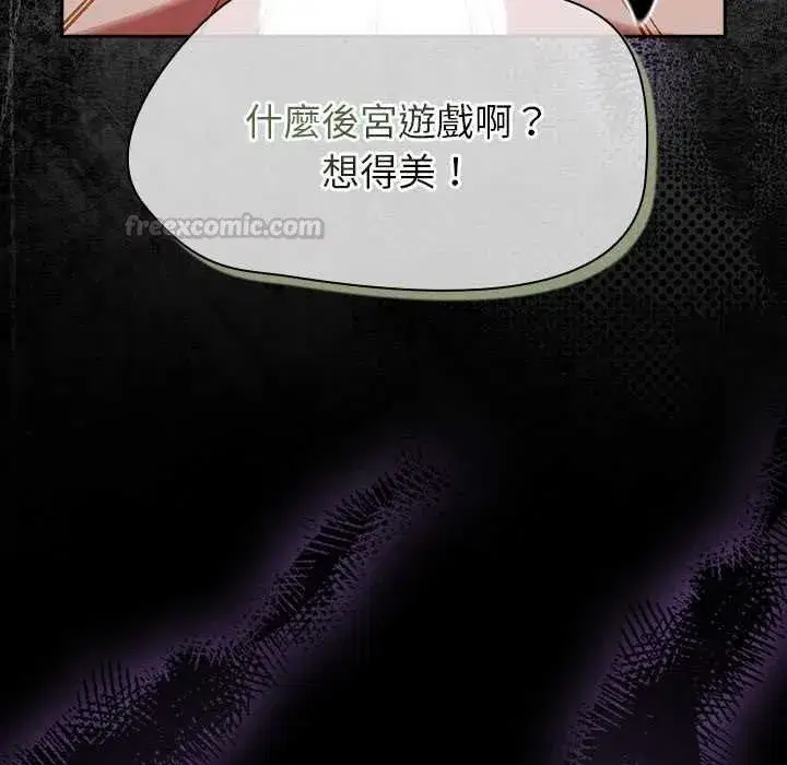 第143話