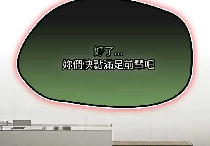 第143話