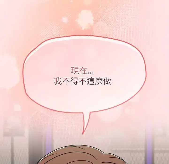 第143話