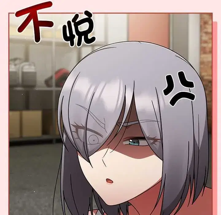 第143話