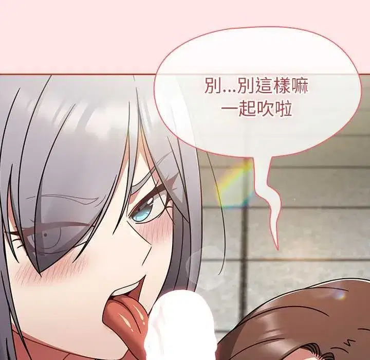 第143話
