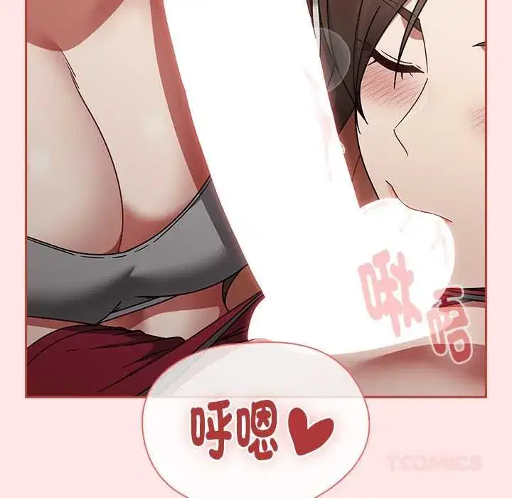 第143話