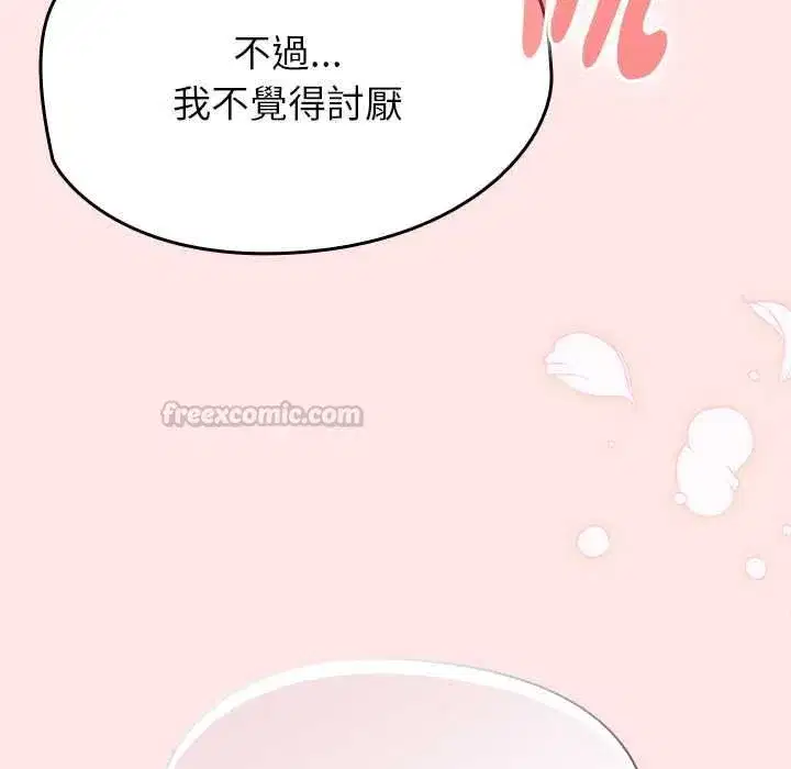 第143話