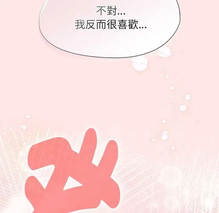 第143話