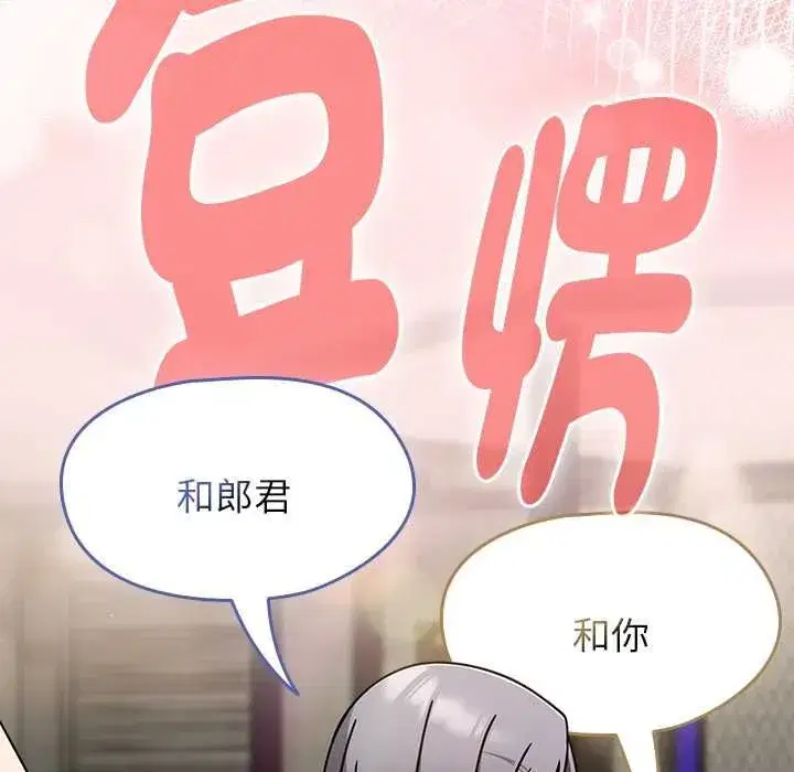 第143話