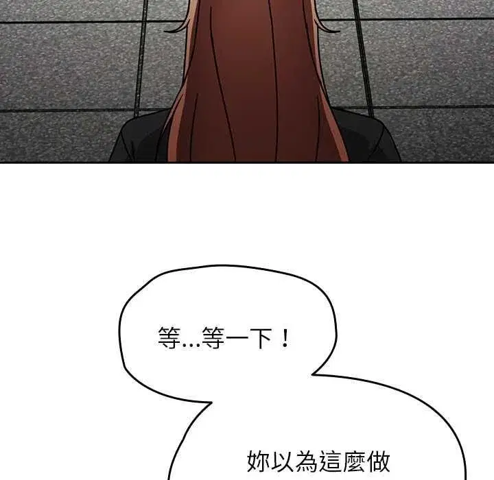 第143話