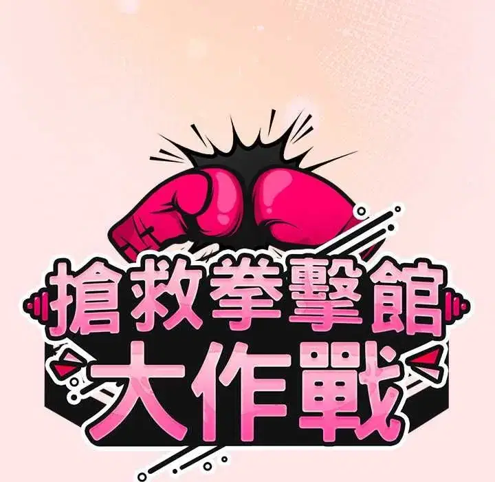 第143話