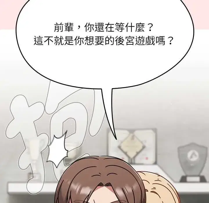 第143話