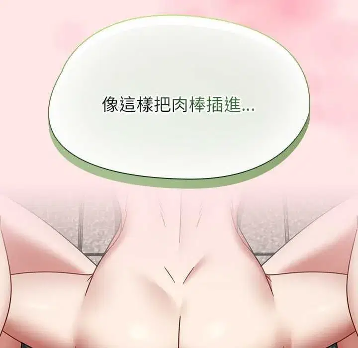 第143話