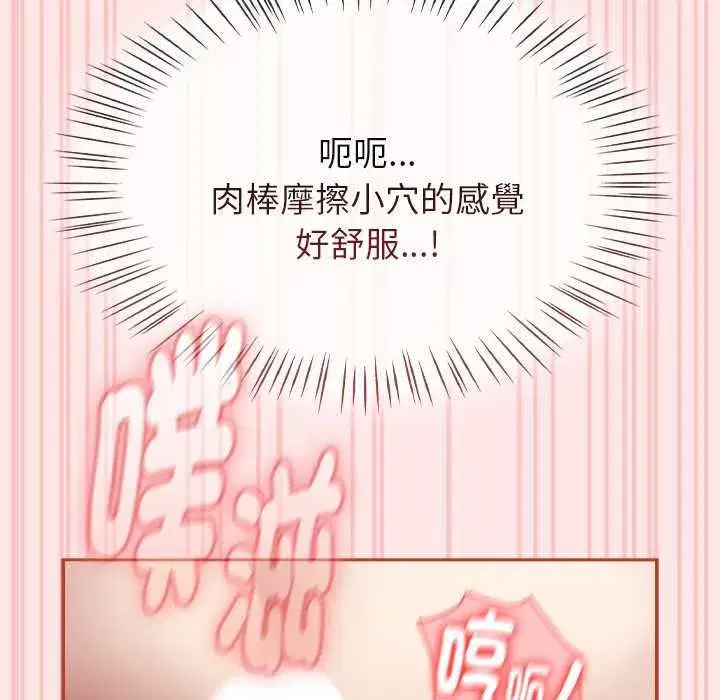 第143話