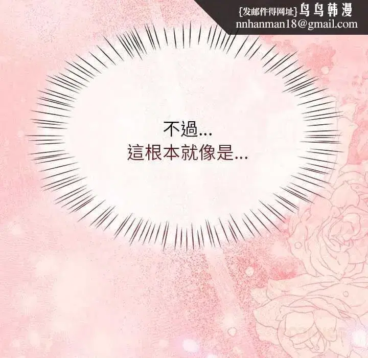 第143話