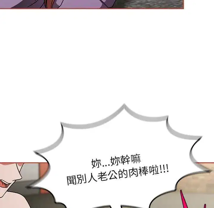 第143話