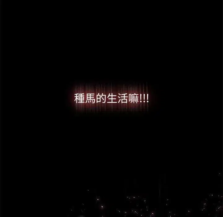 第143話