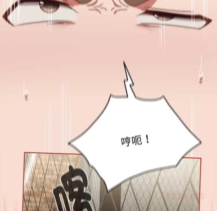 第144話
