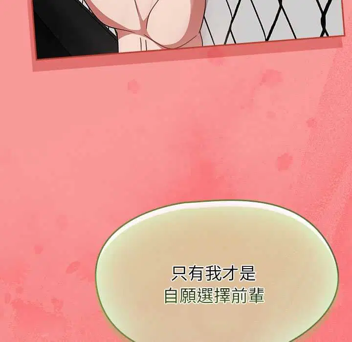 第144話