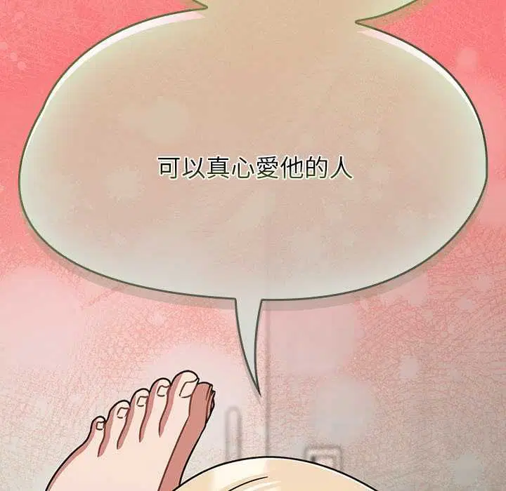 第144話