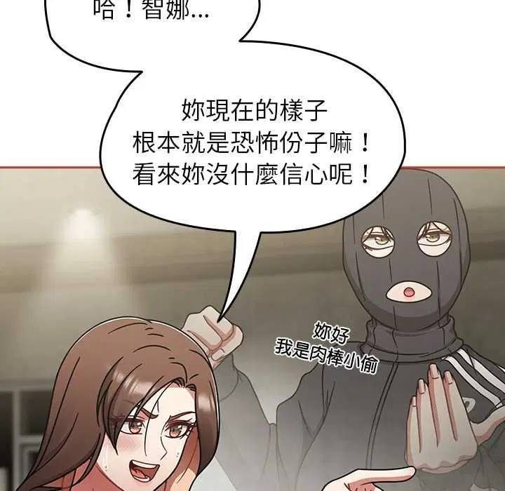 第144話