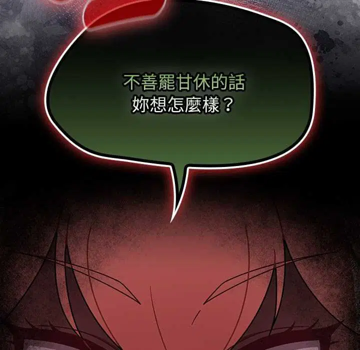 第144話
