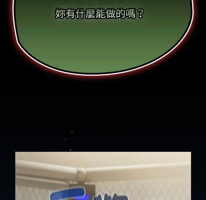 第144話