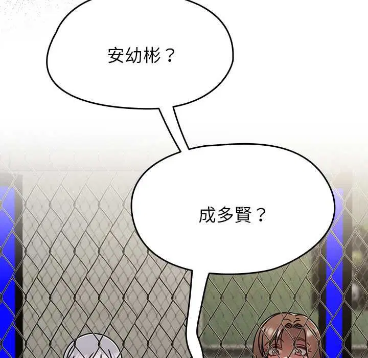 第144話