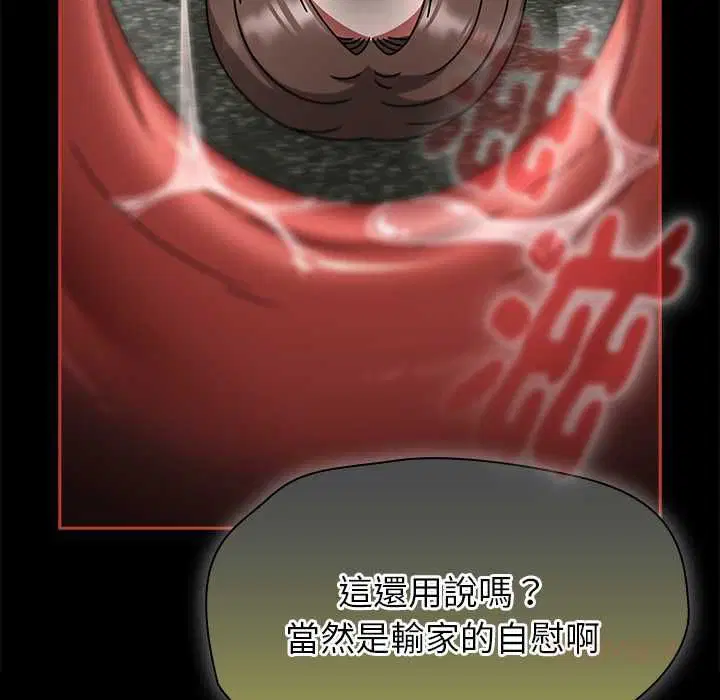 第144話