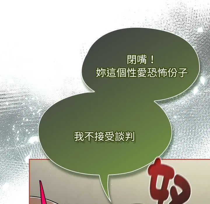 第144話