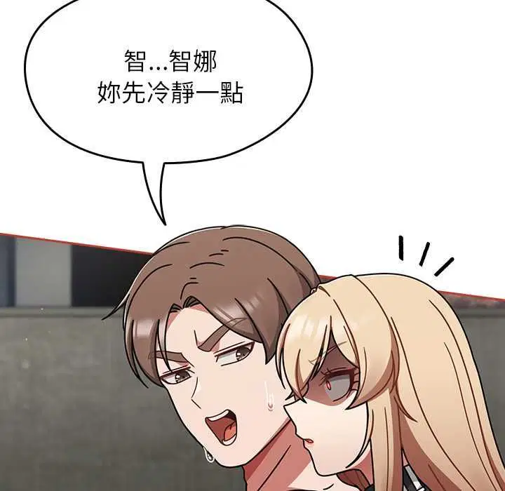 第144話