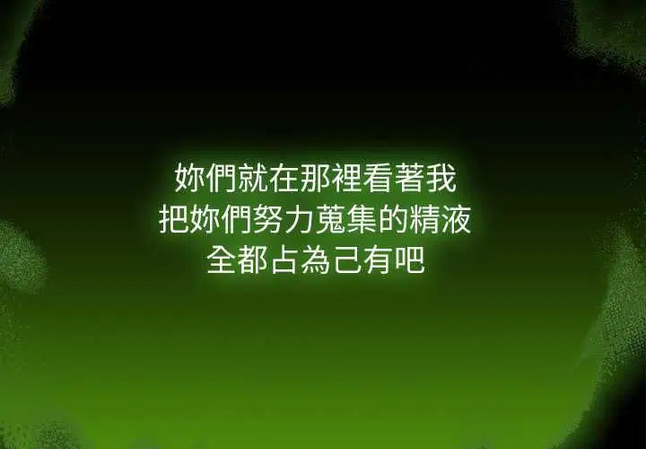 第144話