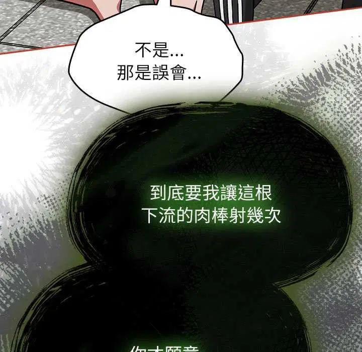 第144話