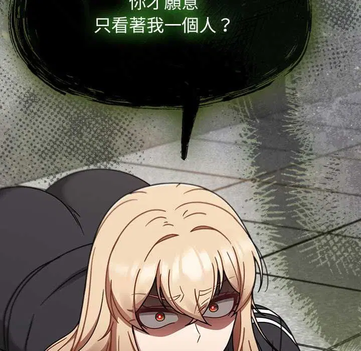第144話