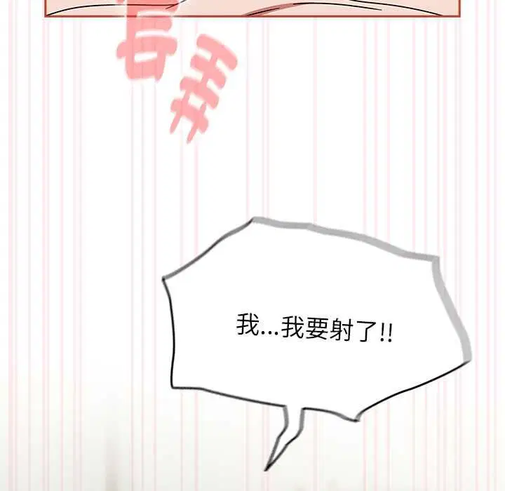 第144話